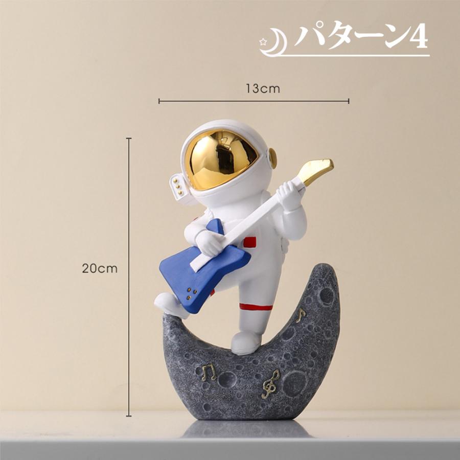 音楽 可愛い 宇宙飛行士 置物 楽器 宇宙 雑貨 置物 宇宙員 宇宙可愛い かわいい プレゼント インテリア 個性 雑貨 Ma Orn1161 Yuuman 通販 Yahoo ショッピング