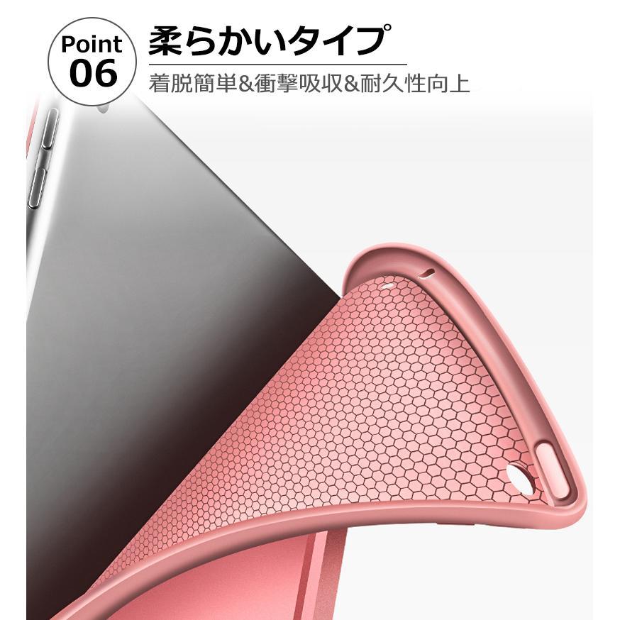 【強化ガラスフィルム付き】iPad Air5 第5世代 ケース シリコンソフト 360度フルカバー iPad 第10世代 第9世代 ケース 薄型 軽量 ケース｜yuuman-seore｜11