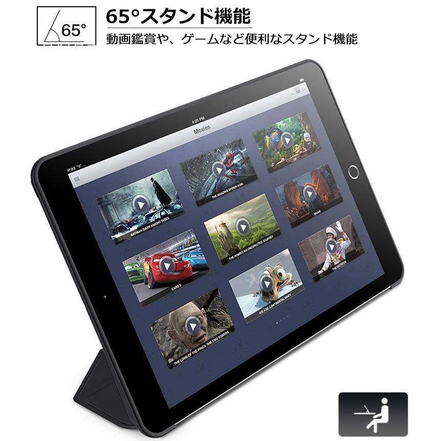 【強化ガラスフィルム付き】iPad Air5 第5世代 ケース シリコンソフト 360度フルカバー iPad 第10世代 第9世代 ケース 薄型 軽量 ケース｜yuuman-seore｜05