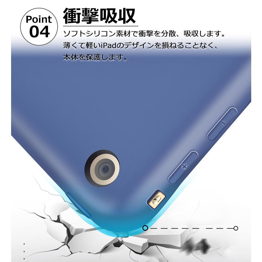 【強化ガラスフィルム付き】iPad Air5 第5世代 ケース シリコンソフト 360度フルカバー iPad 第10世代 第9世代 ケース 薄型 軽量 ケース｜yuuman-seore｜09