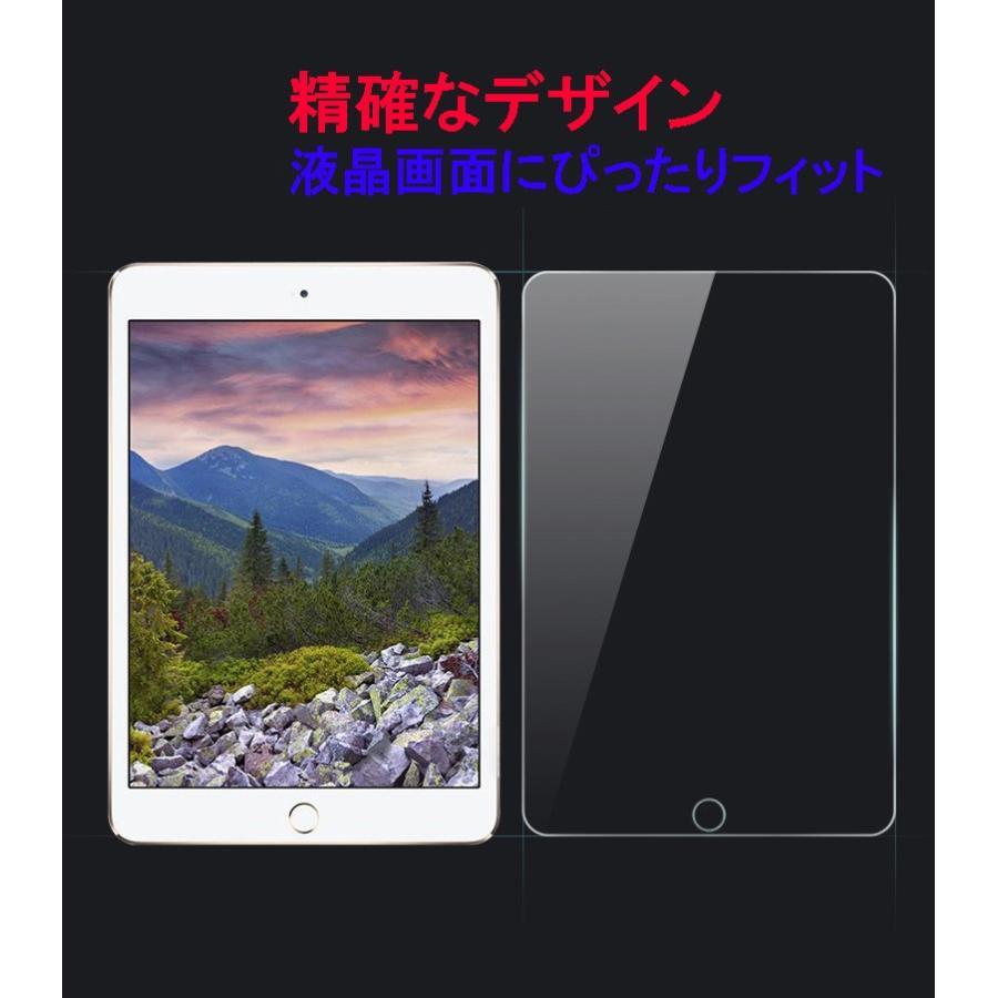 第10世代 iPad第5 6 7 8 9世代 Pro10.5 Air3 2 1 Air4 mini 1 2 3 4 5 6用強化ガラス フィルム 【 日本製素材旭硝子製 】 高透明 高感度 指紋軽減｜yuuman-seore｜02