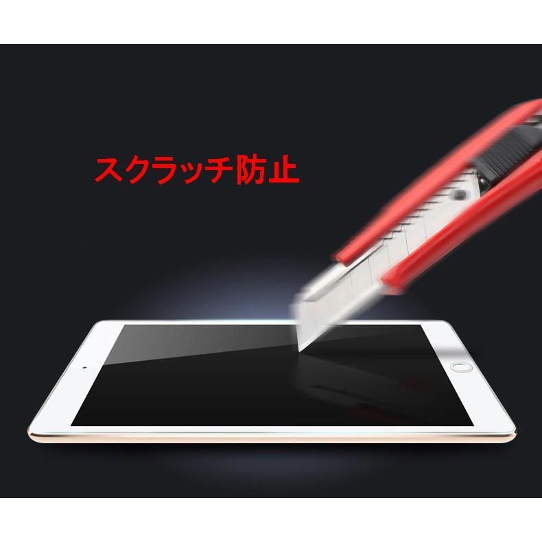 第10世代 iPad第5 6 7 8 9世代 Pro10.5 Air3 2 1 Air4 mini 1 2 3 4 5 6用強化ガラス フィルム 【 日本製素材旭硝子製 】 高透明 高感度 指紋軽減｜yuuman-seore｜04