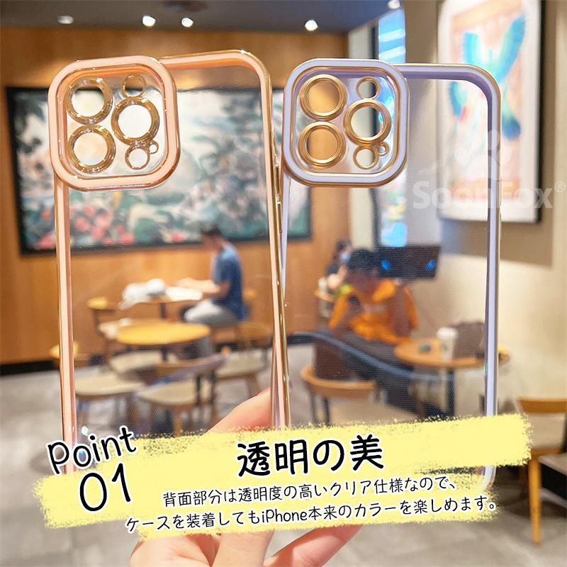 iphone15 15pro ケース クリア iphone14 iphone14pro ケース シンプルなスタイル iphone13 iphone13pro iphone12 ケース iphone12pro ケース TPU保護ケース｜yuuman-seore｜11