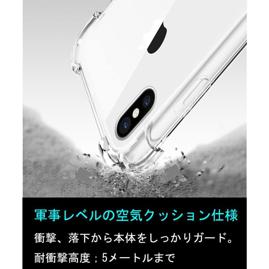 アイフォン クリアケース iPhone X/iPhone 8/7/6/5/se/plus ソフトカバー 柔らかい透明ケース 耐衝撃 フル保護カバー 送料無料｜yuuman-seore｜09