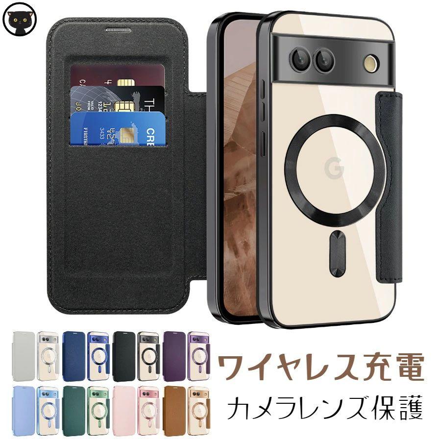Google Pixel 8A ケース 手帳型 クリア ベルトなし 7a 背面クリア