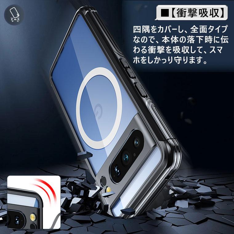 Magsafe充電対応 Google Pixel8 Pro ケース カバー 耐衝撃 Magsafe