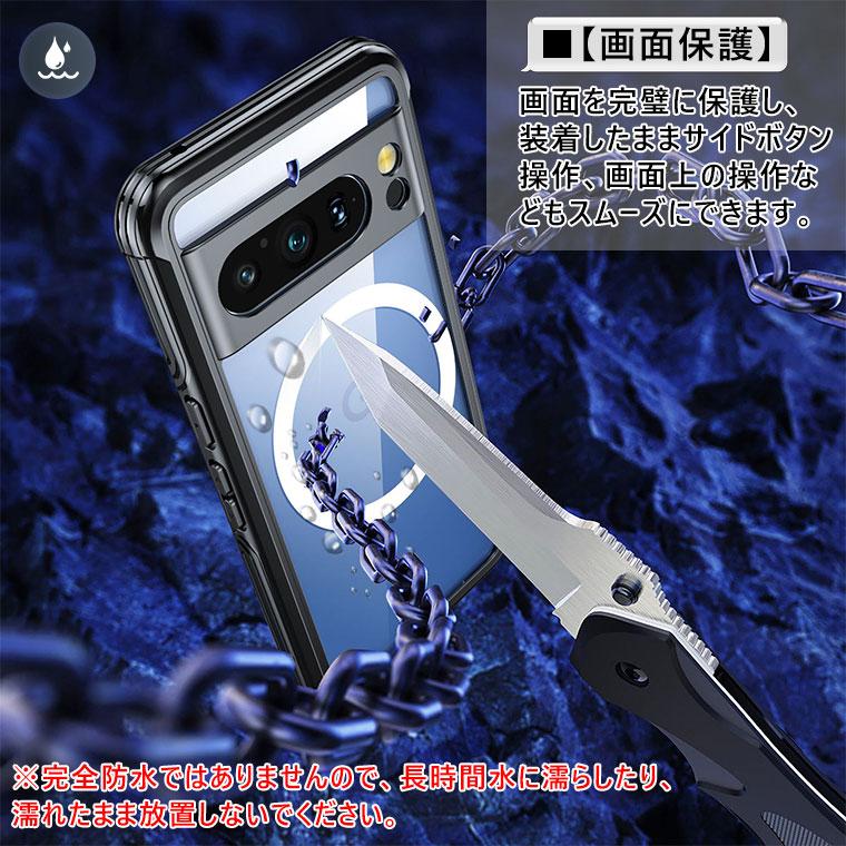 Magsafe充電対応 Google Pixel8 Pro ケース カバー 耐衝撃 Magsafe