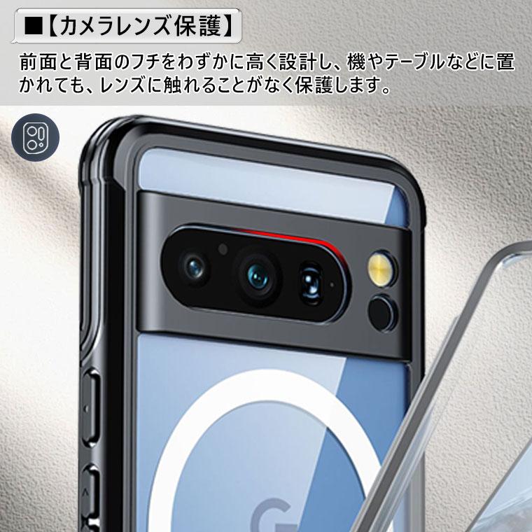 Magsafe充電対応 Google Pixel8 Pro ケース カバー 耐衝撃 Magsafe