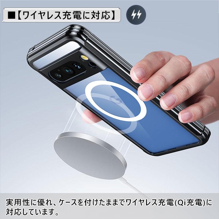 Magsafe充電対応 Google Pixel8 Pro ケース カバー 耐衝撃 Magsafe