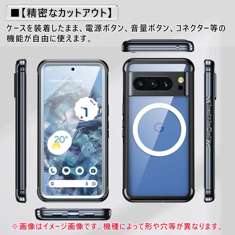 Magsafe充電対応 Google Pixel8 Pro ケース カバー 耐衝撃 Magsafe