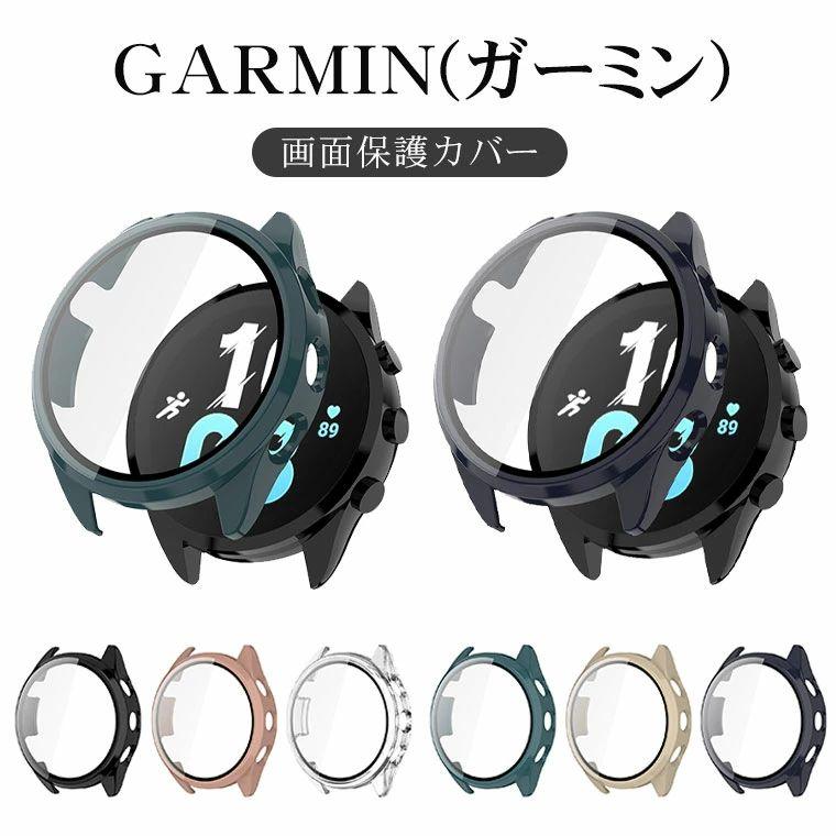 ガーミン Garmin Forerunner 165 保護カバー ケース Forerunner165