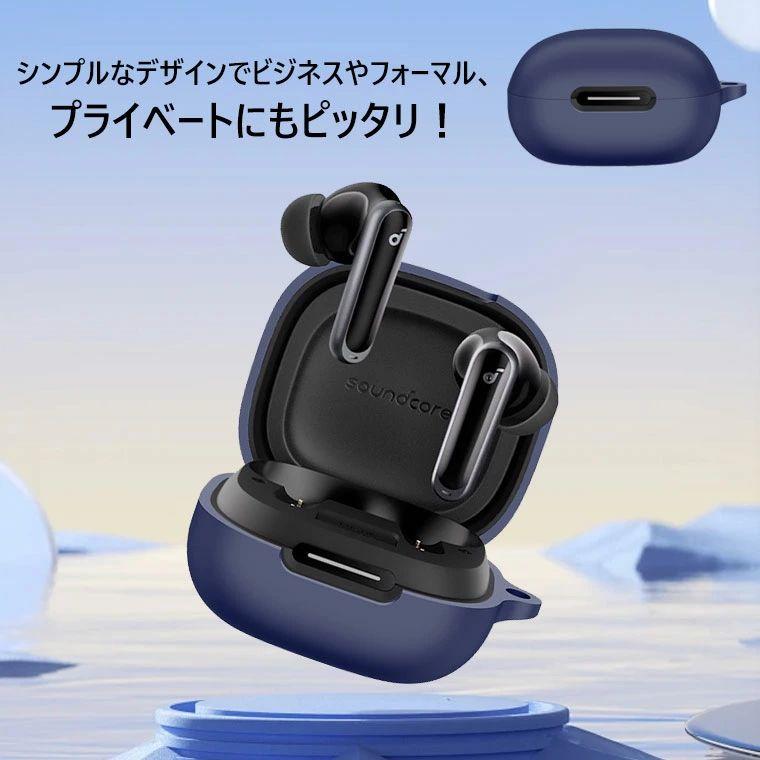 Anker Soundcore P40i ケース シリコン カバー イヤホンケース Anker Soundcore P40i ケース シリコン カバー イヤホンケース