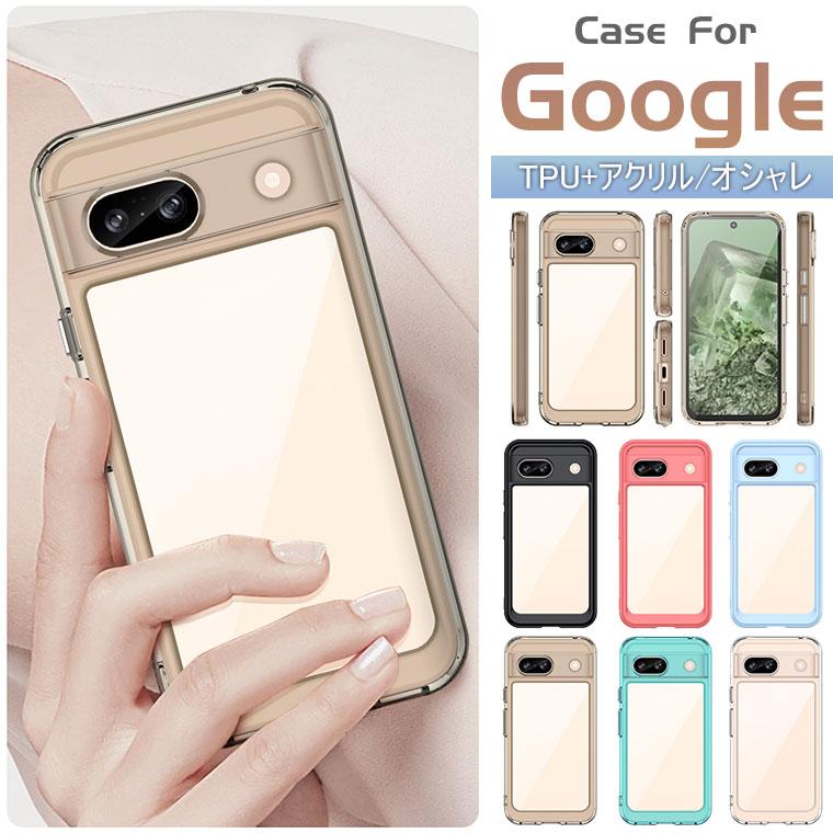 Google Pixel 8a ケース 透明 9 Pro XL 7a カバー Pixel8a Pixel7a