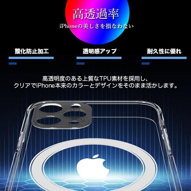 MagSafe スマホケース クリア iPhone11 Pro 15 SE2 MagSafe ケース 透明 iPhone14 アイホン13 mini 携帯ケース アイフォン12 スマホ 携帯 XR 7 8 ケース｜yuuman-seore｜11