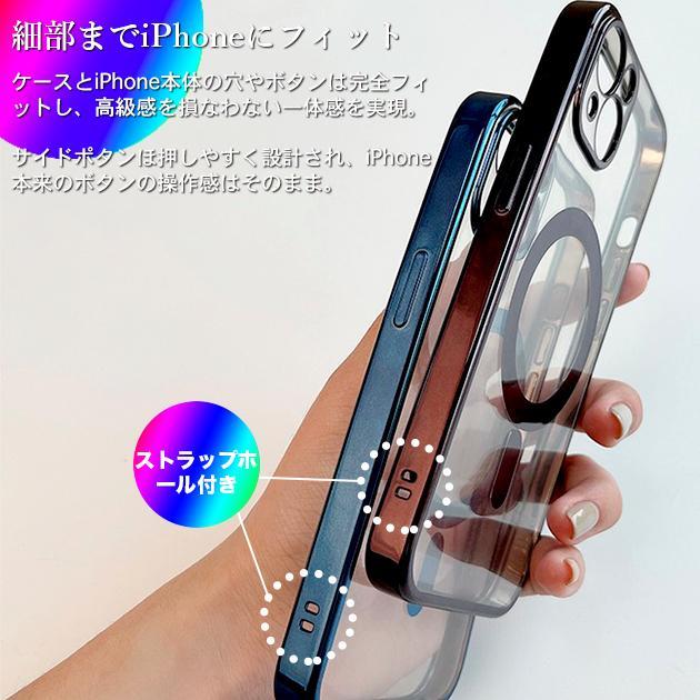 MagSafe スマホケース クリア iPhone11 Pro 15 SE2 MagSafe ケース 透明 iPhone14 アイホン13 mini 携帯ケース アイフォン12 スマホ 携帯 XR 7 8 ケース｜yuuman-seore｜16