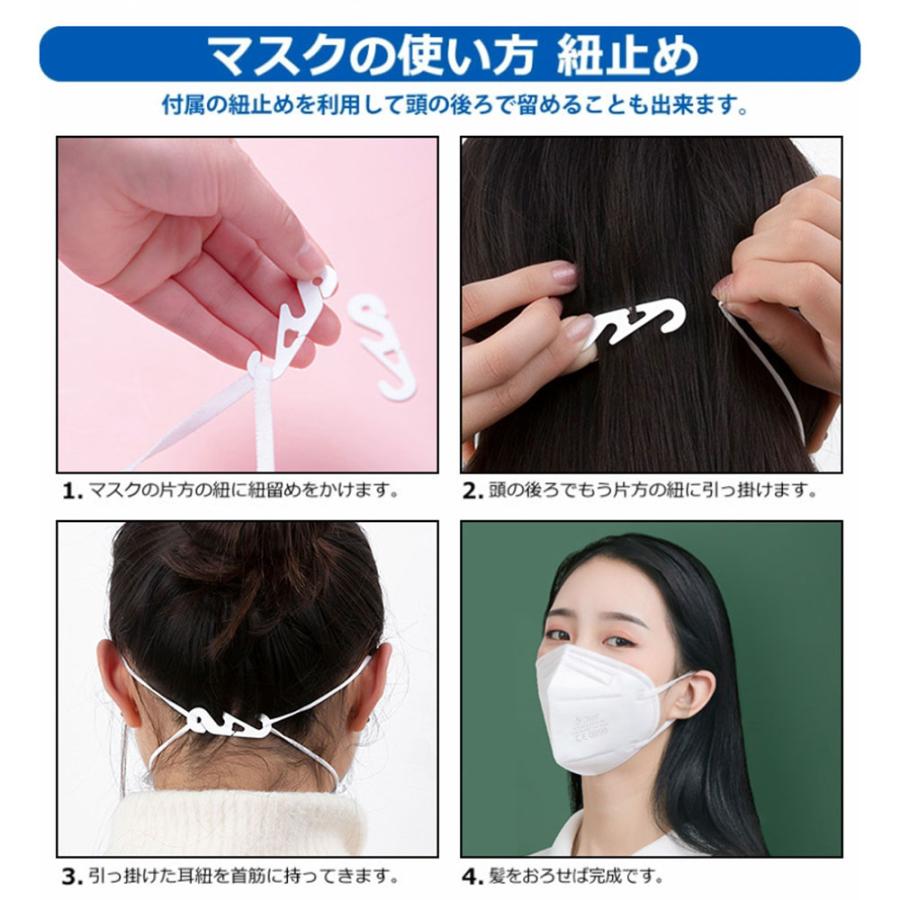 50枚 KN95 マスク CE/最高FFP2認証済 米国N95同等  n95 mask kn95 mask 不織布 PM2.5対応 5層構造 3Ｄ加工  花粉対策 風邪予防  個装タイプ  ホワイトフック付｜yuuman-seore｜10