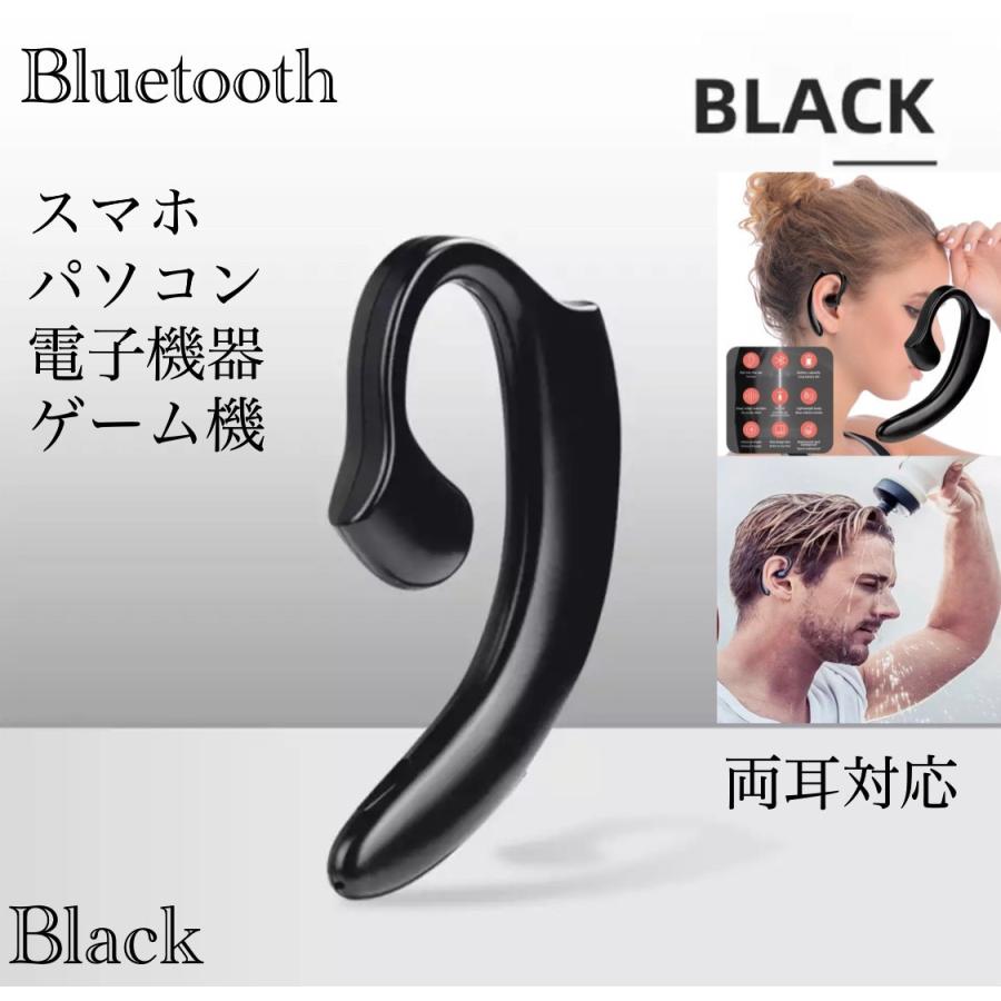 Bluetooth　イヤホン　ワイヤレスイヤホン 耳掛け型　骨伝導　スピーカー　イヤフォン イヤホンマイク 片耳　USB 充電 高音質 超軽量　テレワーク 4カラー｜yuumart25｜02