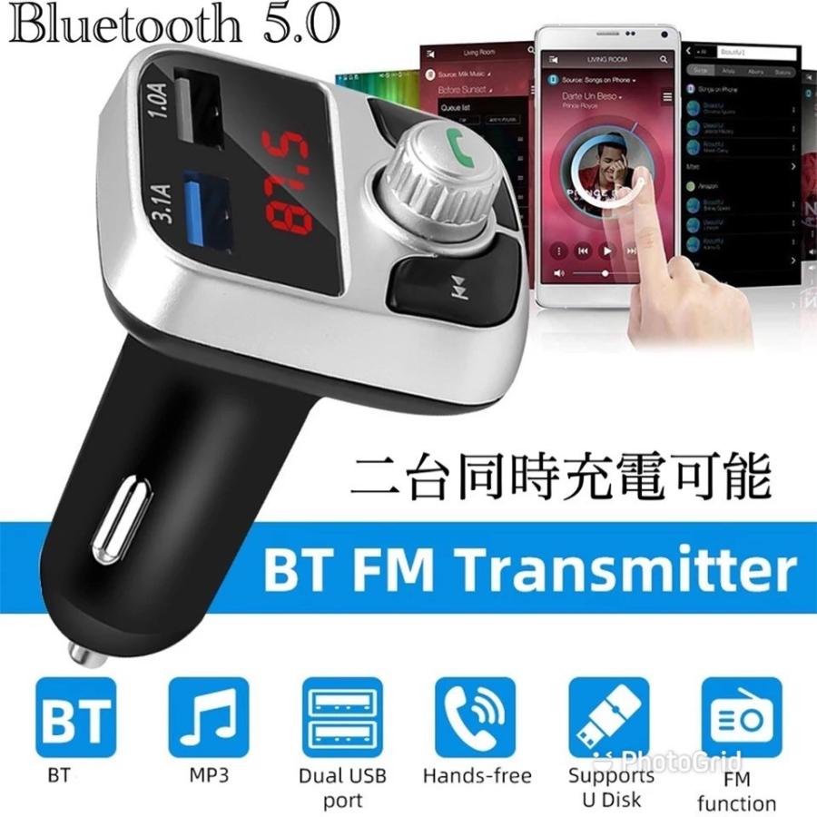 2 Fmトランスミッター Bluetooth 充電器 充電 音楽再生 ハンズフリー スマホ シガーソケット Sdカード Usb 無線 車載 車内 カーアクセサリー 2tra2 ゆうマート 通販 Yahoo ショッピング