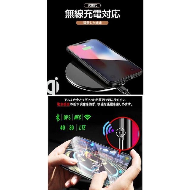 iPhone12 iPhone12Pro iPhone7 iPhone8 iPhone7Plus　8Plus　アルミバンパー　アルミ　強化ガラス　ガラスフィルム　両面磁石　360°全面保護　擦り傷防止｜yuumart25｜15