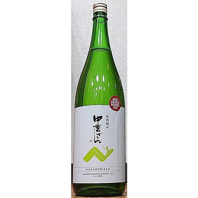 中乗さん なかのりさん 特別純米酒 1800ml 長野県 日本酒
