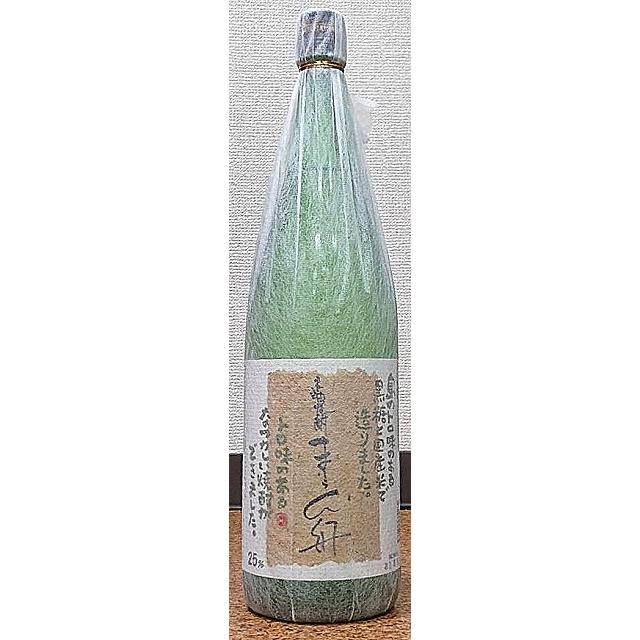 龍宮 まーらん舟 2本セット 本格焼酎：龍宮 まーらん舟 黒糖焼酎 25度