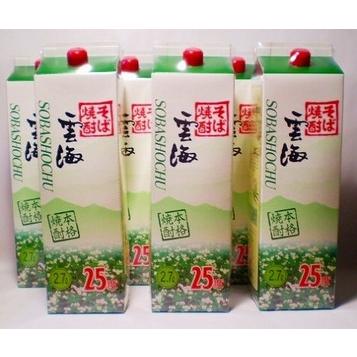 本格目の前蒸留酒 雲海 25度 2700ml容器に並べる ６本入り口・入口 雲海酒造 食品-そば焼酎-焼酎