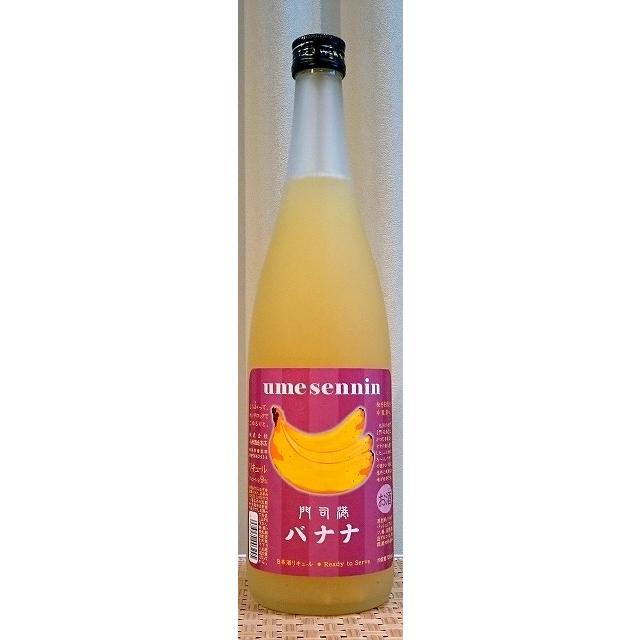 梅仙人　門司港バナナ梅酒　720ml【小林酒造本店】｜yuumeikan