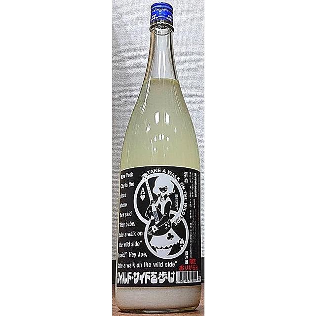 三芳菊 みよしきく WILD-SIDE 袋吊り雫酒 播州山田錦等外米 無濾過 生