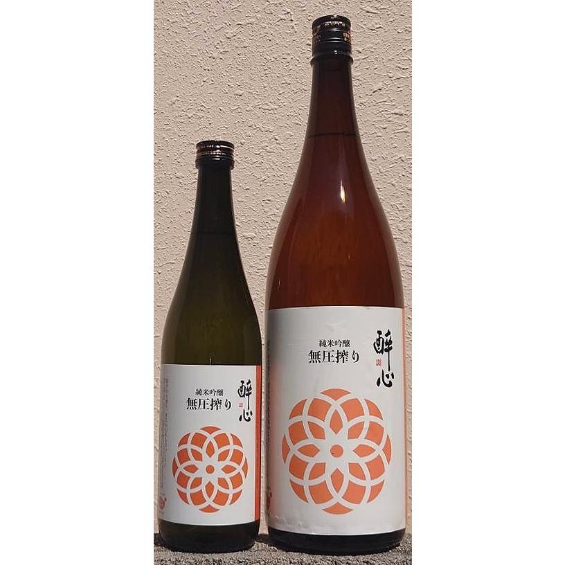 しんしん 醉心 すいしん 令和5BY 純米吟醸 無圧搾り 秋 720ml 広島県 三原市 酔