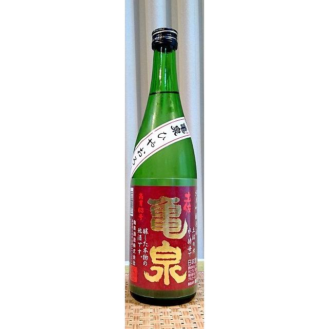 亀泉 かめいずみ ひやおろし 純米吟醸原酒 高育63号 風鳴子 720ml 亀泉