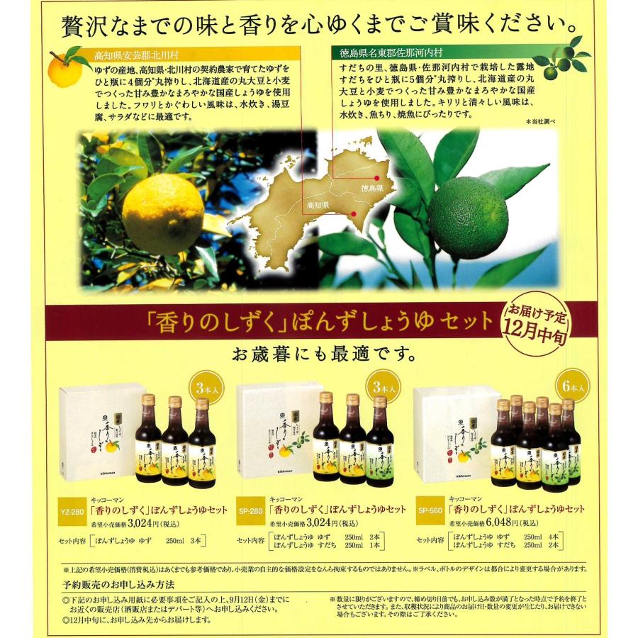 ゆかぽん 出品ページ 2025年 なにから言葉を綴ればいいのか分からず 書いては消して、書いて