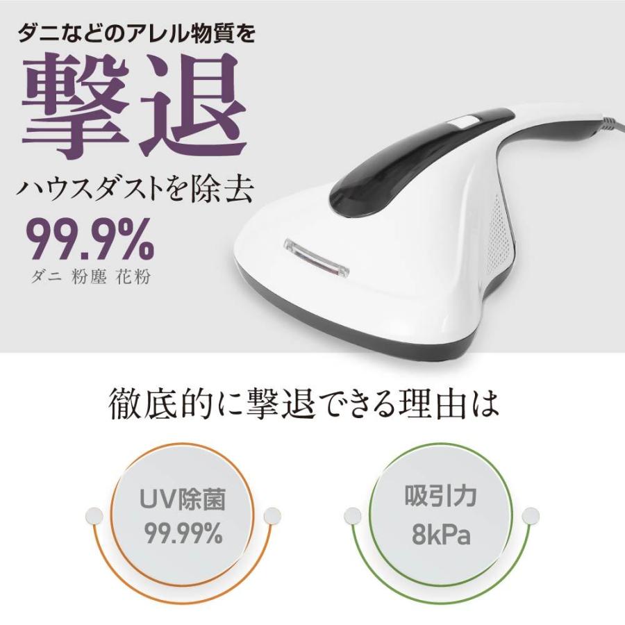ハンドヘルドマットレス掃除機 Uv真空ダニ除去剤 ダストダニ材料 バクテリア マットレス 枕 布 ソファーの花粉を効果的に除去 白 グリーン シンマルショップ 有線ハンドヘルドダニ除去機掃除機ハンドヘルド真空 ベッドソファポータブルクリーナー用マットレス掃除