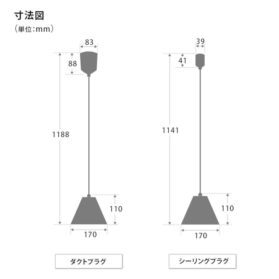 ペンダントライト 1灯 単品 LED 口金 E26 照明 おしゃれ キッチン 玄関 トイレ 天井 ダクトレール用 スポットライト 食卓用 照明器具 あすつく pdl-1711 :pdl-1711:ユーミストア - 通販 - Yahoo!ショッピング ペンダントライト 1灯 単品 LED 口金 E26 照明 おしゃれ キッチン 玄関 トイレ 天井 ダクトレール用 スポットライト 食卓用 照明器具 あすつく pdl-1711 :pdl-1711:ユーミストア - 通販 - Yahoo!ショッピング