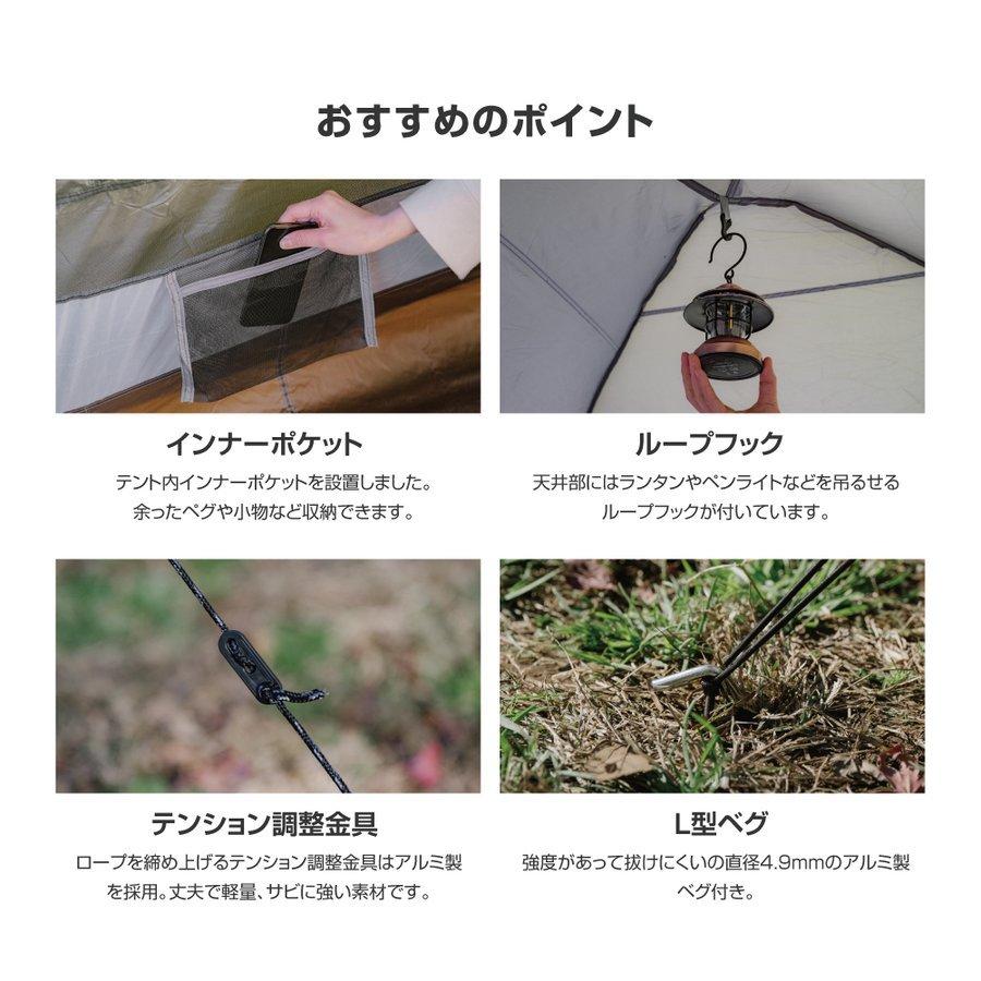 受注生産品 大型 ツールームテント アウトドア 4 8人用 インナーテント 簡単設営 Uvカット シェルター 防風 耐水 防虫 防災 ソロ キャンプ South Light Sl Zp560d Aynaelda Com