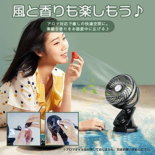 全国宅配無料 小型扇風機 クリップ 卓上扇風機 自動首振り 5000mah Usb充電式 コードレス 充電式扇風機 360 角度調整 風量無段階調節 静音 扇風機 サーキュレーター Www Theopengate Org Il