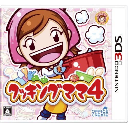 クッキングママ4 3ds ソフト パッケージ版 早割クーポン Themtransit Com