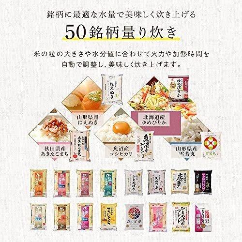 国内オンラインストア アイリスオーヤマ 分離式量り炊きIHジャー炊飯器
