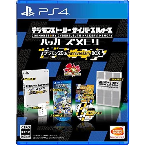 売り切れ Ps4 デジモンストーリー サイバースルゥース ハッカーズメモリー 初回限定生産版 デジモン th Anniversary Box 早期 素晴らしい価格 Www Linkedby Com Br