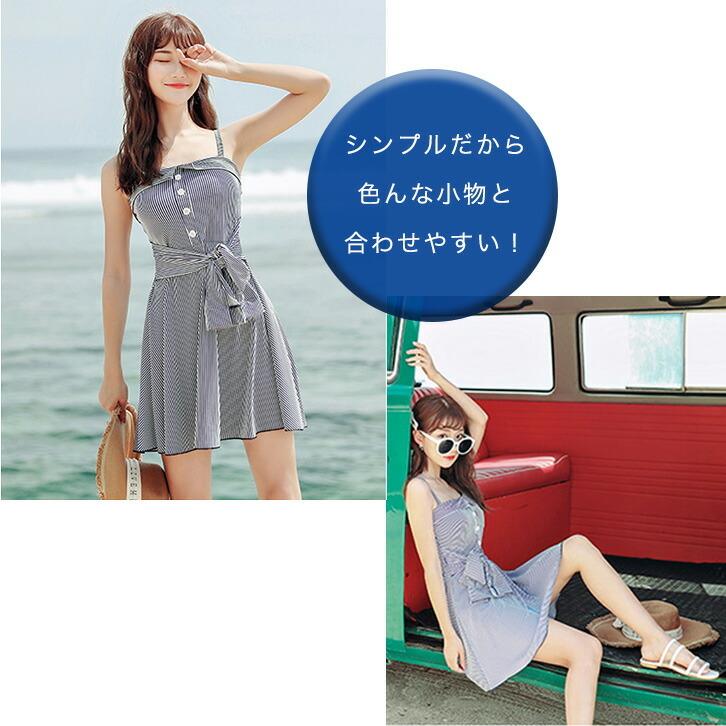 人気商品 ワンピース水着 レディース タンキニ 体型カバー水着 ワンピース Mizugi 可愛い水着 みずぎ水着 水着 レディースワンピース 7sbbagg5cbd3a2ao P1ai