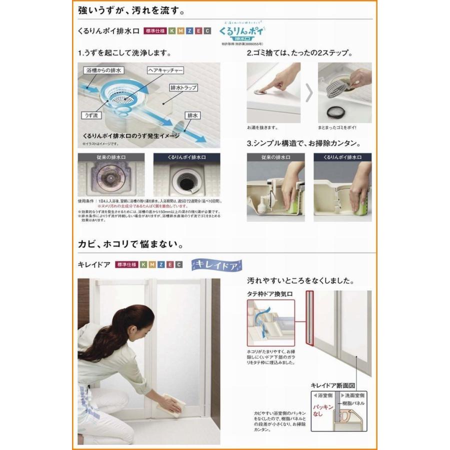 別途浴室暖房機付有 リクシル システムバスルーム 新型 アライズ Cタイプ 基本仕様 1616 S 送料無料 64 オフ 海外発送可 Bath Lixil Arise C 1616 祐翔商店 通販 Yahoo ショッピング