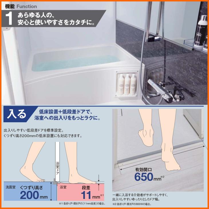 LIXIL ※別途浴室暖房機付有! リクシル 集合住宅用 ユニットバス LIXIL ※別途浴室暖房機付有! リクシル 集合住宅用 ユニットバス