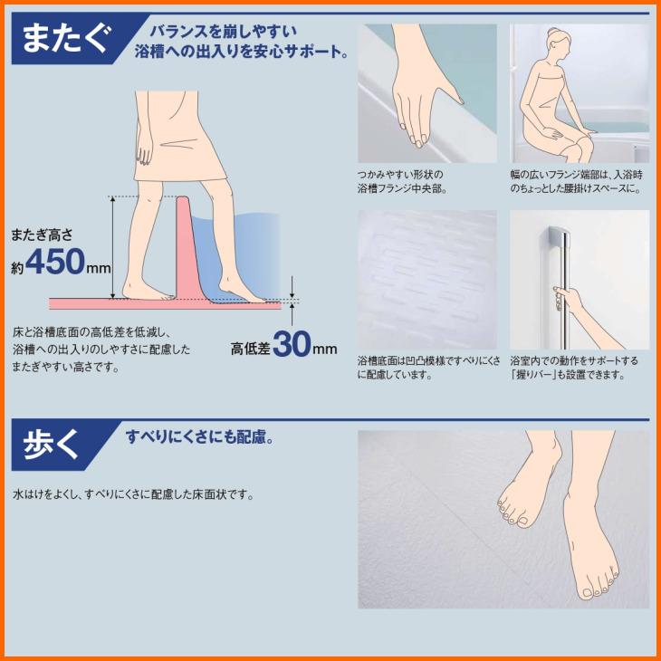 LIXIL ※別途浴室暖房機付有! リクシル 集合住宅用 ユニットバス LIXIL ※別途浴室暖房機付有! リクシル 集合住宅用 ユニットバス