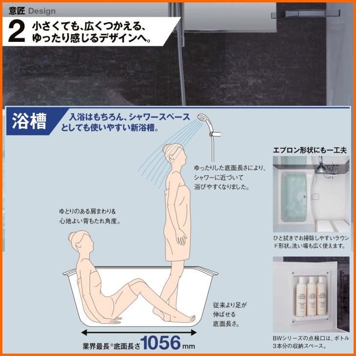 LIXIL ※別途浴室暖房機付有! リクシル 集合住宅用 ユニットバス LIXIL ※別途浴室暖房機付有! リクシル 集合住宅用 ユニットバス