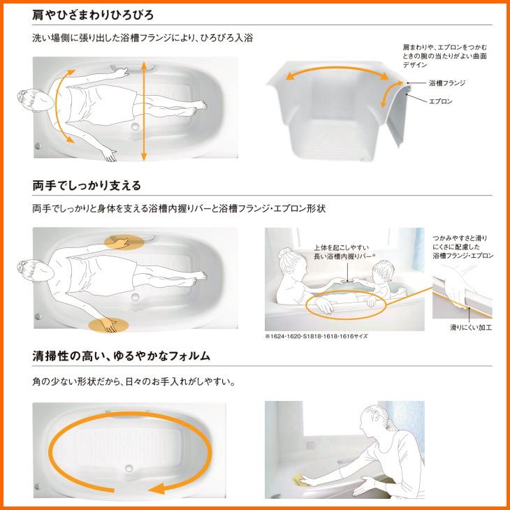 LIXIL ※別途浴室暖房機付有! リクシル システムバスルーム LIXIL ※別途浴室暖房機付有! リクシル システムバスルーム
