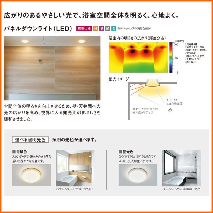 激安/新作 LIXIL システムバスルーム リクシル ※別途浴室暖房機 激安/新作 LIXIL システムバスルーム リクシル ※別途浴室暖房機