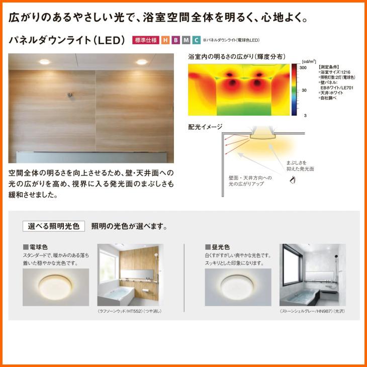 LIXIL ※別途浴室暖房機付有! リクシル システムバスルーム LIXIL ※別途浴室暖房機付有! リクシル システムバスルーム
