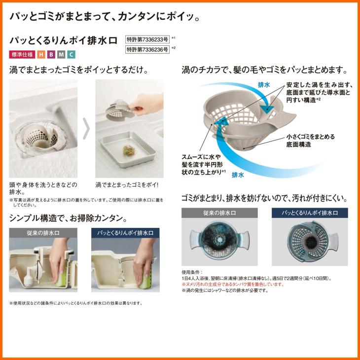 LIXIL ※別途浴室暖房機付有! リクシル システムバスルーム LIXIL ※別途浴室暖房機付有! リクシル システムバスルーム