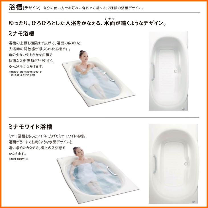 LIXIL ※別途浴室暖房機付有! リクシル システムバスルーム LIXIL ※別途浴室暖房機付有! リクシル システムバスルーム