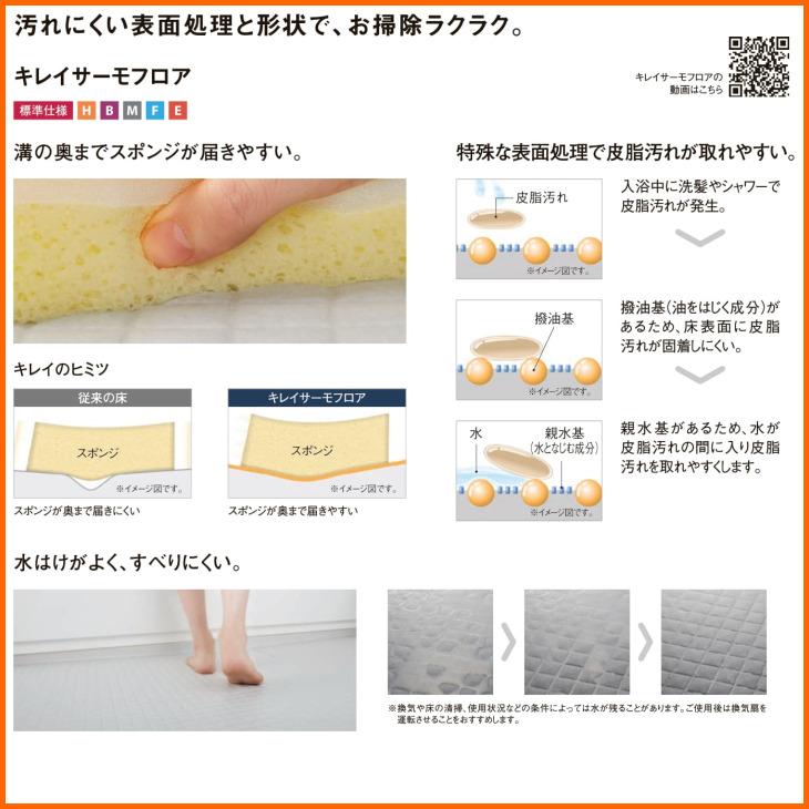 リノビオ ※別途浴室暖房機付有! リクシル リノビオV 1418 E リノビオ ※別途浴室暖房機付有! リクシル リノビオV 1418 E