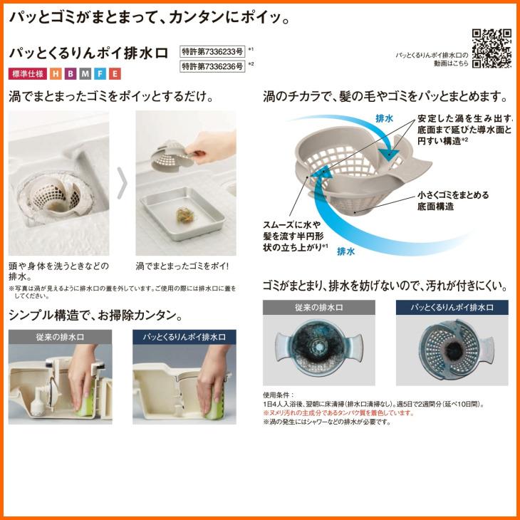 リノビオ ※別途浴室暖房機付有! リクシル リノビオV 1616 M リノビオ ※別途浴室暖房機付有! リクシル リノビオV 1616 M
